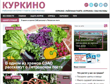 Tablet Screenshot of gazeta-kurkino.info